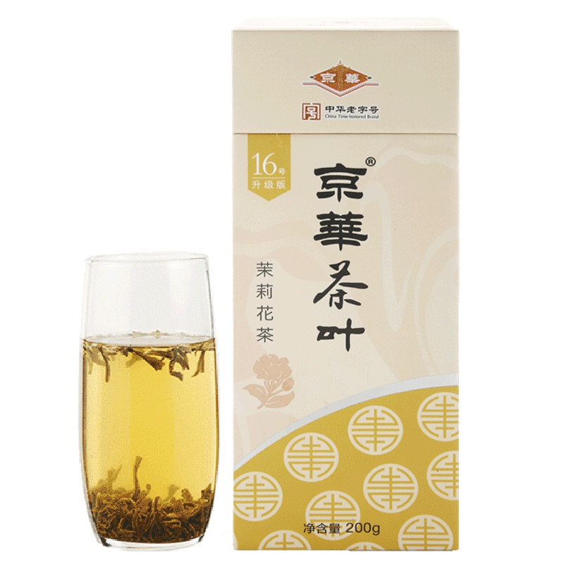 京华茶叶 16号升级版茉莉花茶礼盒装特级浓香型200g/盒
