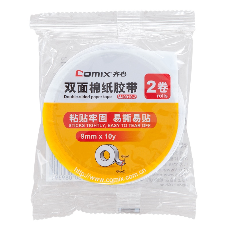 齐心(COMIX) 双面棉纸胶带 薄款双面胶 5包装价 MJ0910-2 9*100mm 2卷/袋价格