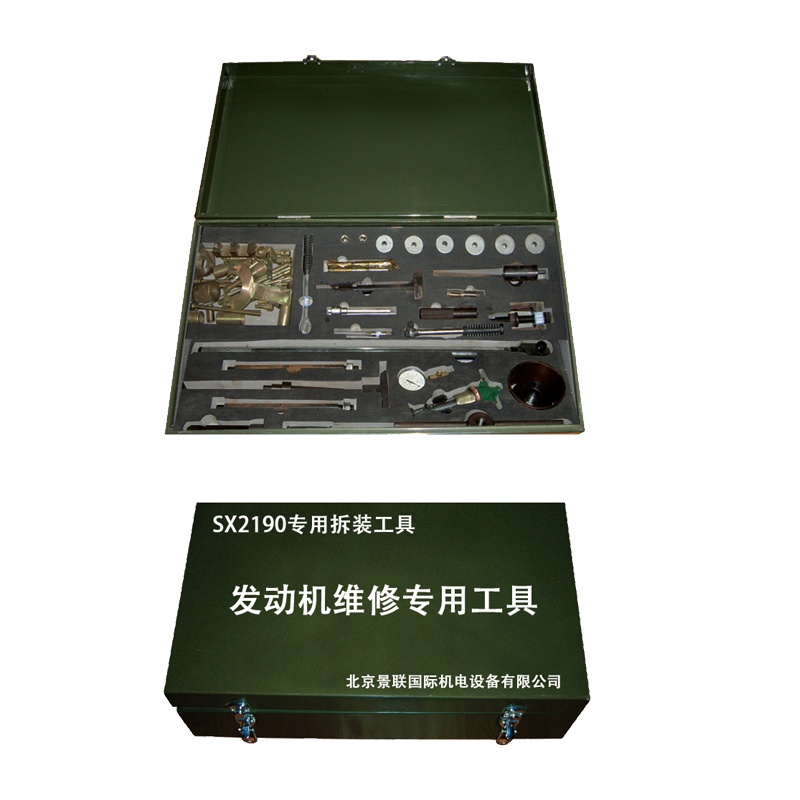 陕汽专用拆装工具SX2190