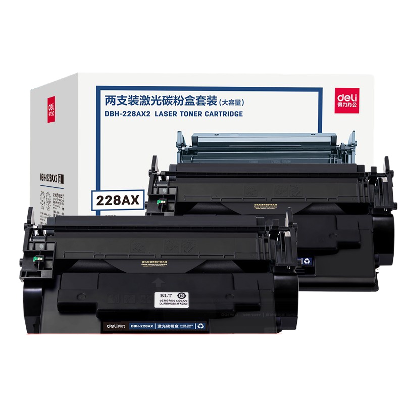 得力(deli)cf228ax硒鼓大容量双支装 适用惠普403d硒鼓 m403dn m403dw
