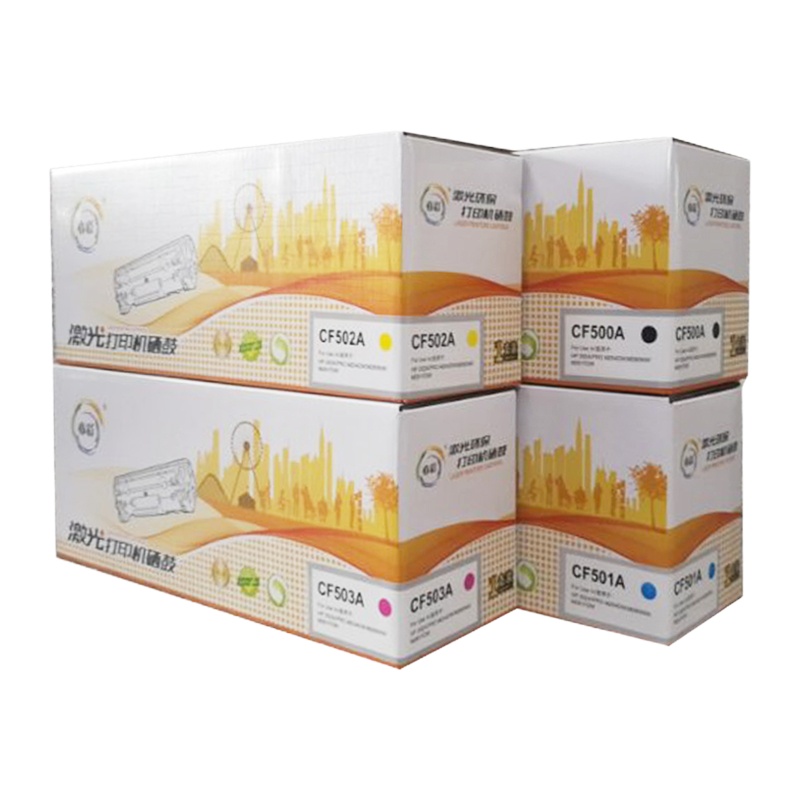 亦彩激光打印机硒鼓CF510A CF511A CF512A CF513A四色一套