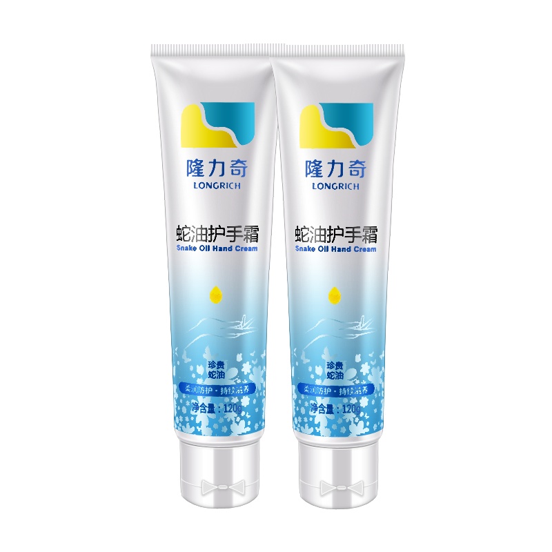 隆力奇 蛇油护手霜 120g(2支装)经典款护手霜套装柔润滋养保湿男女清爽