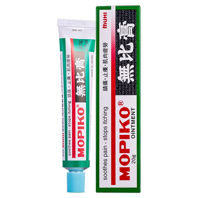 池田模范堂 无比膏 20g 港版日本无比膏池田模範堂原装进口止痒消肿蚊虫叮咬运动肌肉疲劳