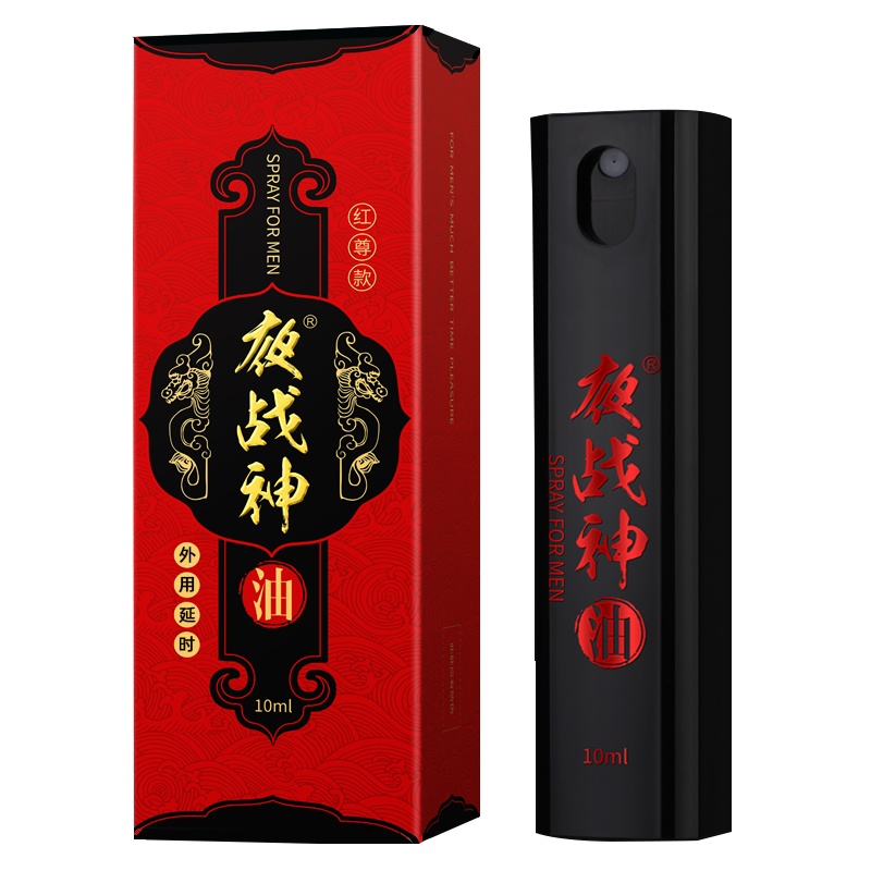升级红尊款夜战神男用喷剂10ml喷雾射男性时间成人用品情趣性用品