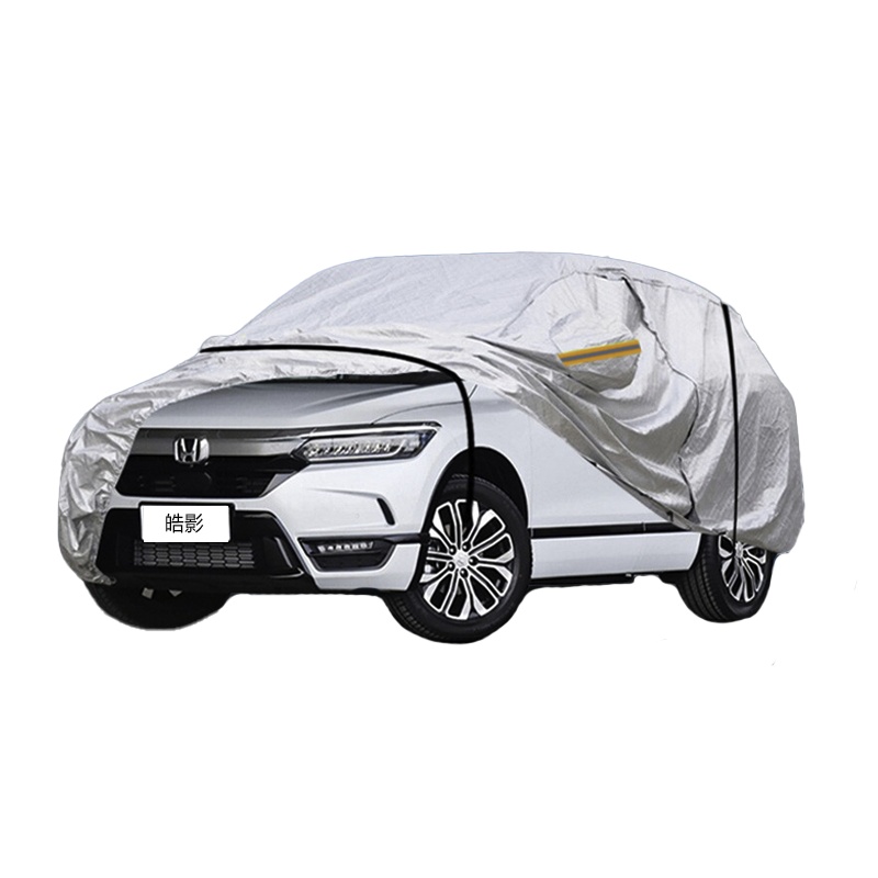 德钺 本田皓影 专用车衣罩 加厚牛津布车衣 四季通用