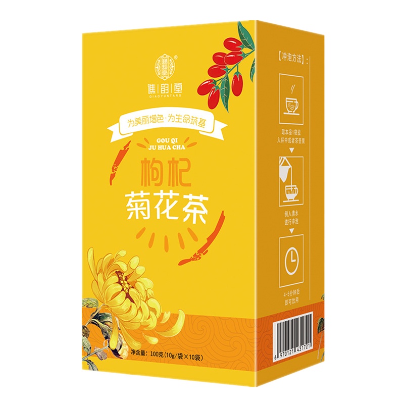 [买1发2]谯韵堂 枸杞菊花茶100g金银花菊花竹叶决明子甘草组合花草茶10小包