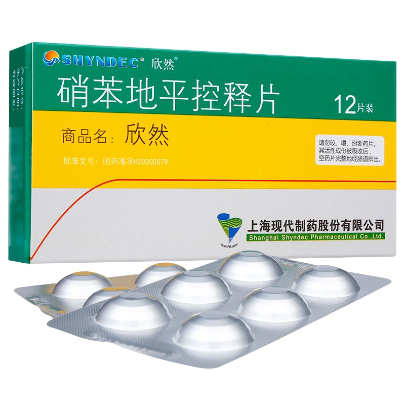 欣然 硝苯地平控释片 30mg*12片/盒