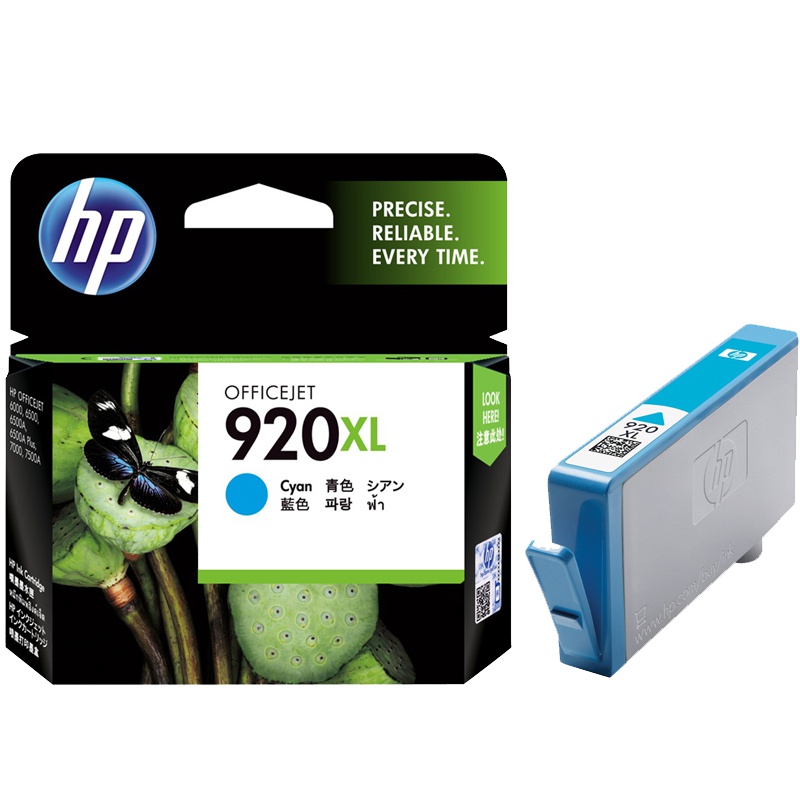 惠普(HP)CD972-CD974AA 920XL 青红黄 彩色墨盒(适用ofjtPro 6000 6500)