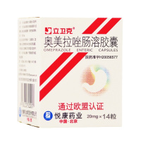 立卫克 奥美拉唑肠溶胶囊 20mg*14粒/盒 用于胃溃疡药十二指肠溃疡药应激性溃疡药反流性食管炎。肠胃药品