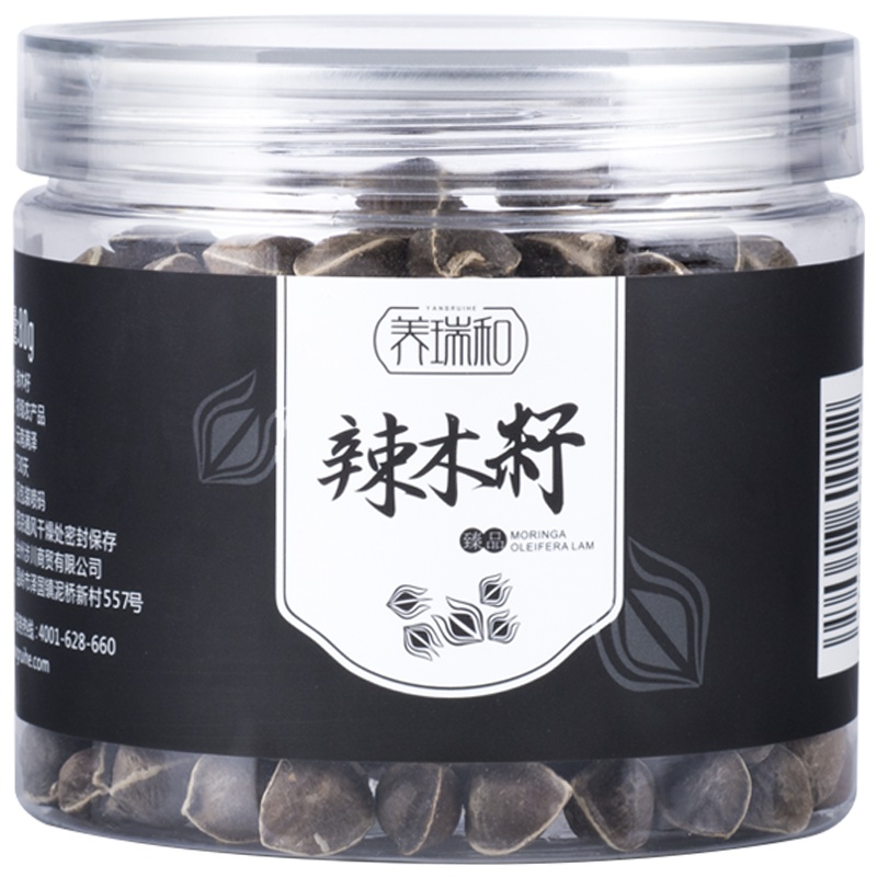 养瑞和 非印度辣木籽80g 食用正宗辣木子大颗粒 保健茶饮