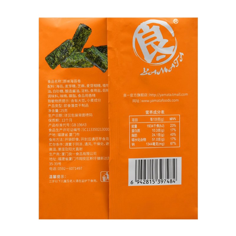 SQ ZH良一 原味海苔卷25g*4袋