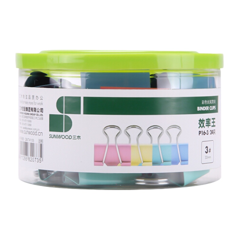三木(SUNWOOD) P16-3 彩色长尾夹 32mm 24只/筒 3号 混色