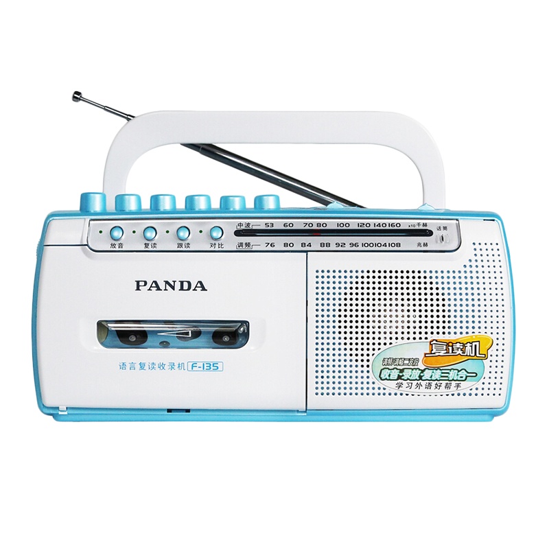 PANDA/熊猫 F-135小学生复读机磁带播放器小型便携式录音机初中英语学习磁带机小型收录机播放机收音机随身听