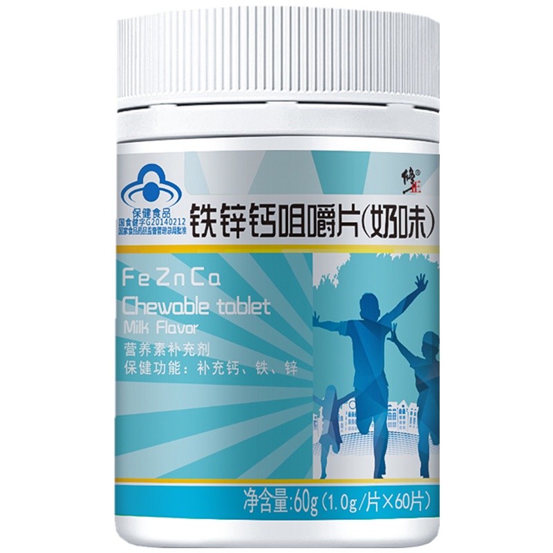 修正 铁锌钙咀嚼片(奶味)1.0g/片*60片