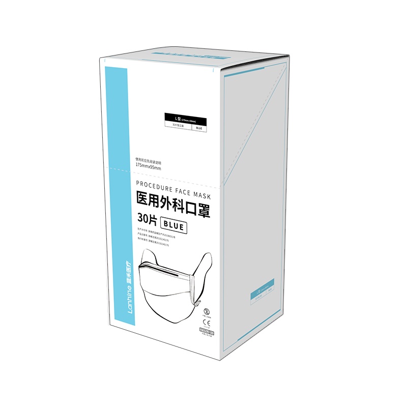蓝禾医疗口罩一次性口罩外科口罩无菌型30片每盒独立盒装
