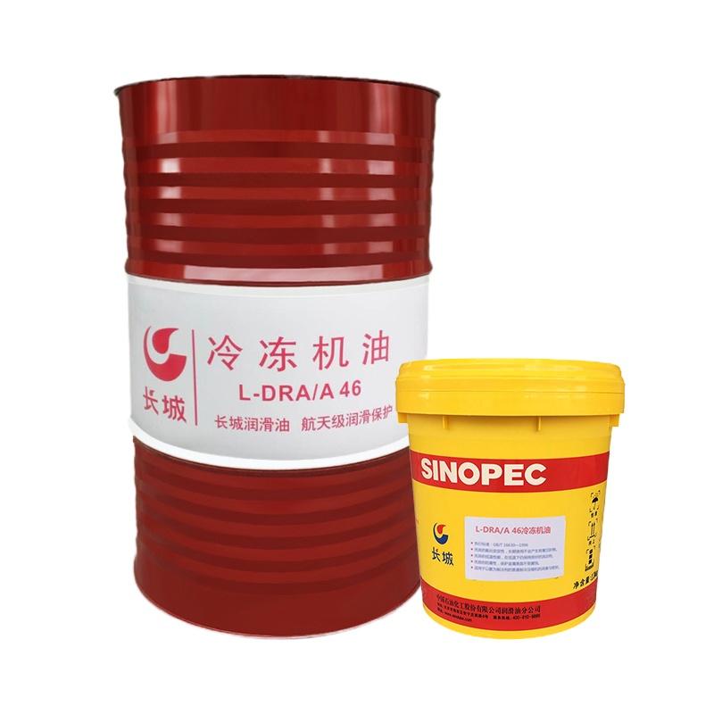 益而高 长城系列冷冻机油 68号制冷压缩机专用冷冻油 15KG