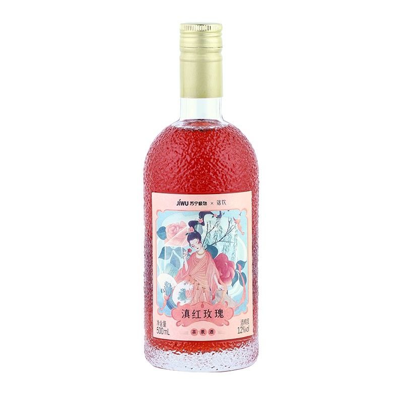 苏宁极物*落饮滇红玫瑰微醺低度果酒预调酒洋酒高颜值垂纹瓶12度500ml单瓶装女生晚安微醺酒