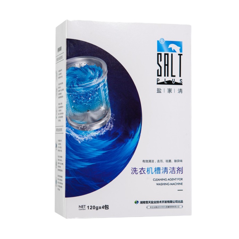 480g洗衣机槽清洁剂(轻盐出品)