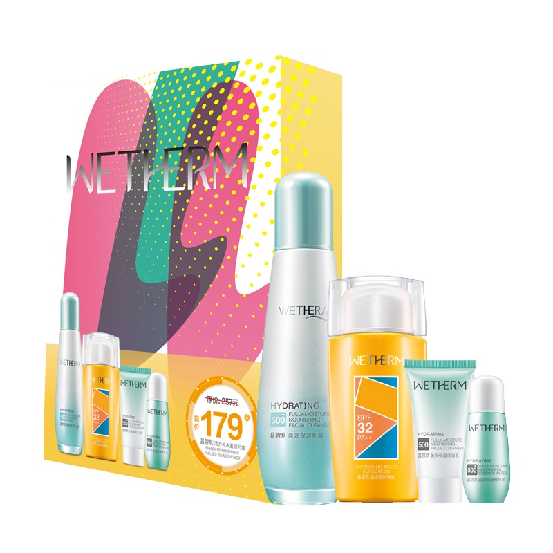 温碧泉WETHERM防晒乳SPF32+盈润保湿乳液120g盈润活力补水防晒礼盒套装各种肤质女