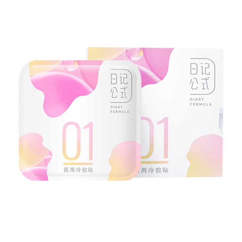 日记公式冷敷贴面膜舒敏修护冰敷贴5片补水保湿面膜