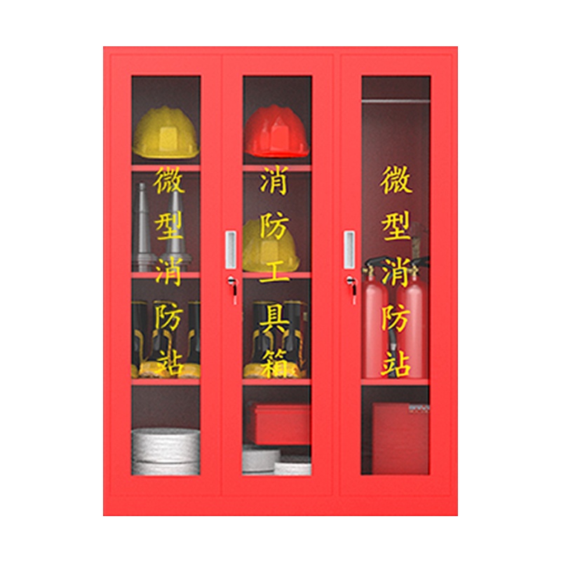 创世人 微型消防站器材柜应急展示工具灭火箱户外消防柜建筑工地柜多规格可选可定制
