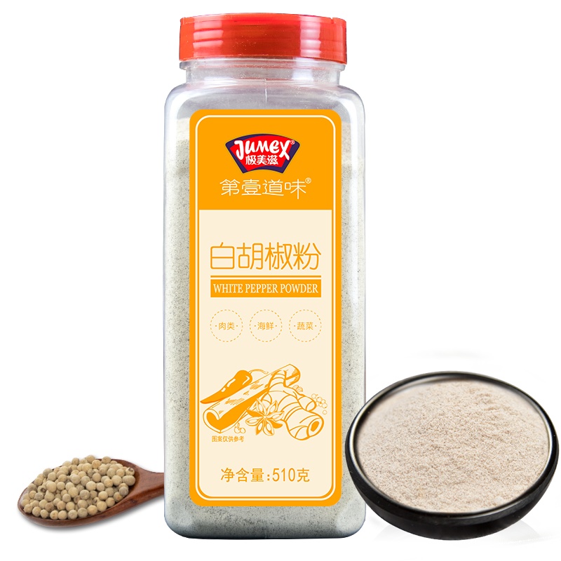 极美滋白胡椒粉510g胡椒汤鱼汤调料胡椒粥料家用调料