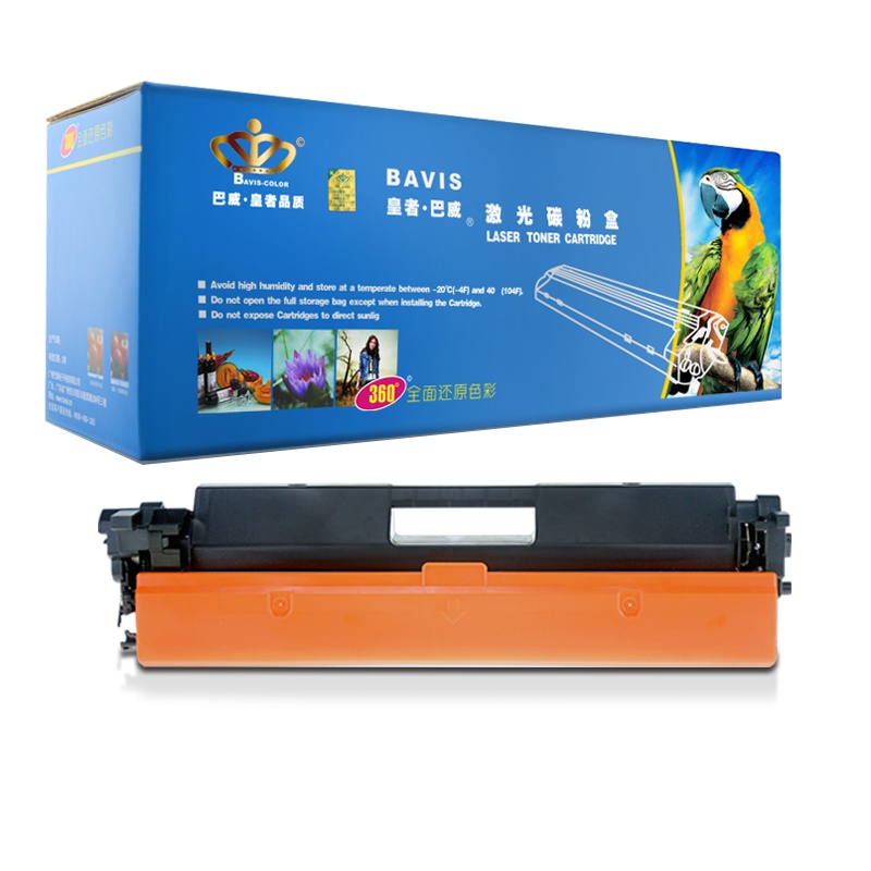 巴威适合CF218A墨粉盒惠普M132a M132nw硒鼓M132fp打印机hp18A墨盒M104a