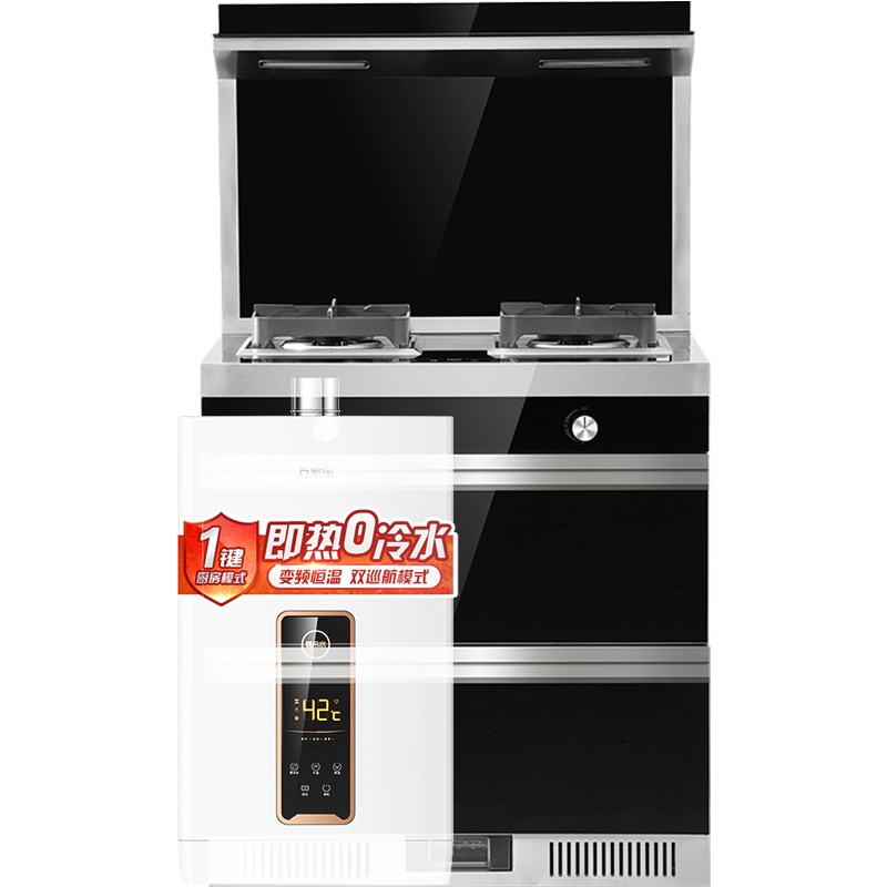 万家乐(Macro) LJ3C75(B)+16升D8小户型750mm 侧吸抽油烟机燃气灶消毒柜热水器套装一体式集成灶