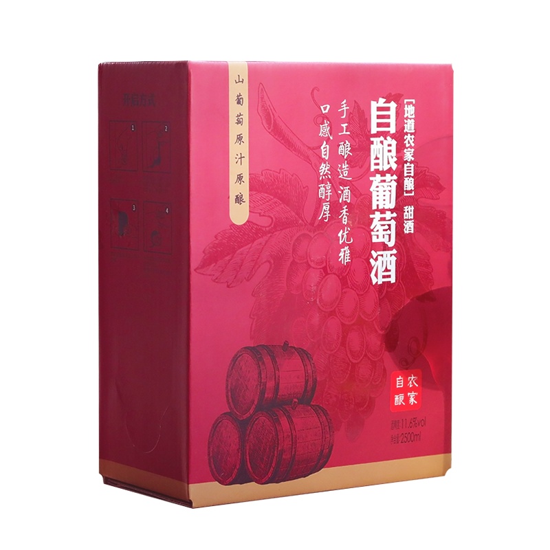 慕拉(MOULA)甜葡萄酒5斤大容量自酿葡萄酒甜型自制酒