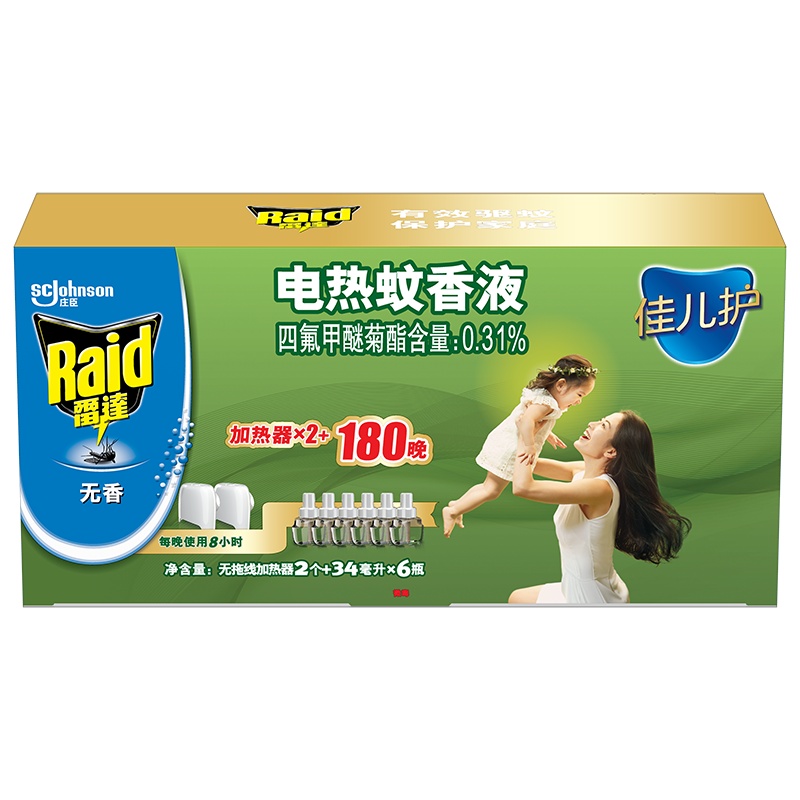 雷达佳儿护电热蚊香液6瓶+无线加热器2个 180晚无香味驱蚊液电蚊香 6个月用量 儿童适用 驱蚊器