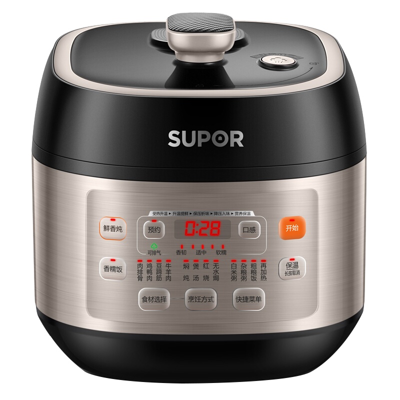 苏泊尔（SUPOR）电压力锅球釜5L升大容量高压锅多功能家用智能高压饭煲正品SY-50FC8160Q