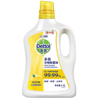 滴露Dettol多效衣物除菌液阳光柠檬2.5L非84水洗衣服机杀菌抑菌防霉除螨