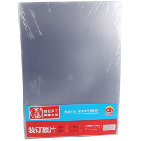 驰鹏(chipeng)A3 30cc透明装订封面100张/盒 PVC塑料装订封面 透明装订胶片 标书封皮