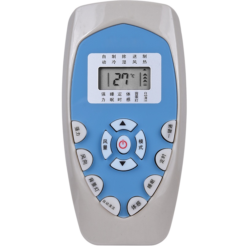 兴健适用于科龙KELON空调通用遥控器遥控板万能柜机挂机中央空调通用原装款不分型号通用科龙通用