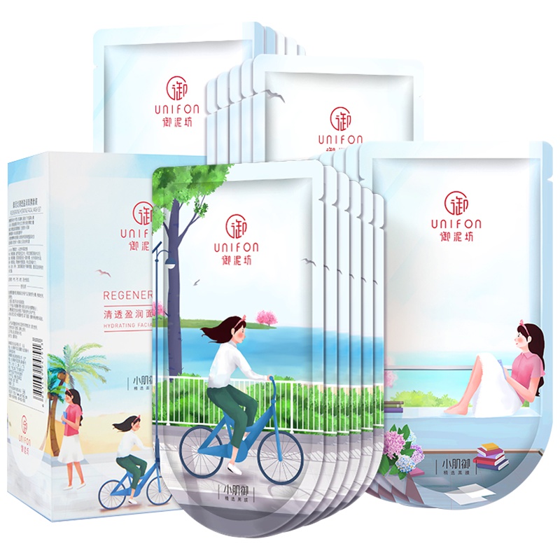 御泥坊小肌御清透盈润黑白面膜21片补水面膜套装三合一(补水保湿清洁收缩毛孔 )