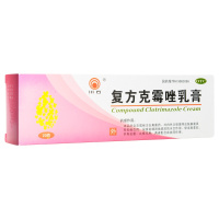 川石 复方克霉唑乳膏20g 真菌病手癣股癣足癣花斑癣