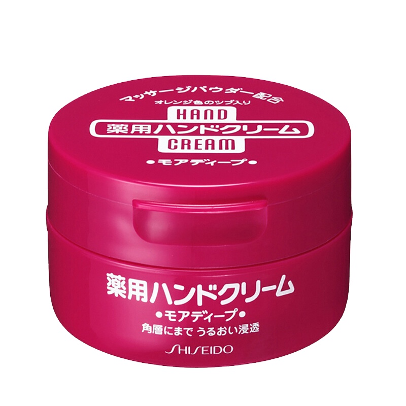 资生堂(Shiseido) 美润尿素弹力美润护手霜 深层滋养型护手霜100g