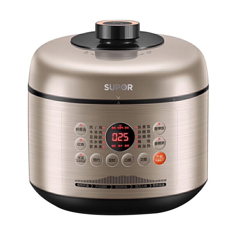 苏泊尔(SUPOR)电压力锅SY-50HC77Q家用5L双胆3-6人智能预约不粘锅底盘加热触控一键排气电压力锅
