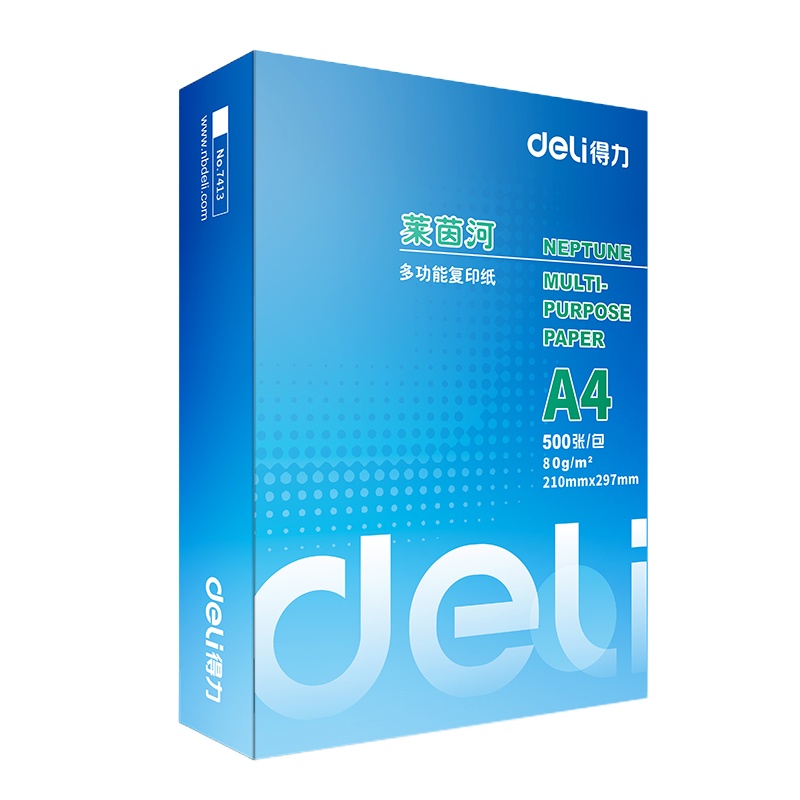 得力莱茵河A4复印纸8包装