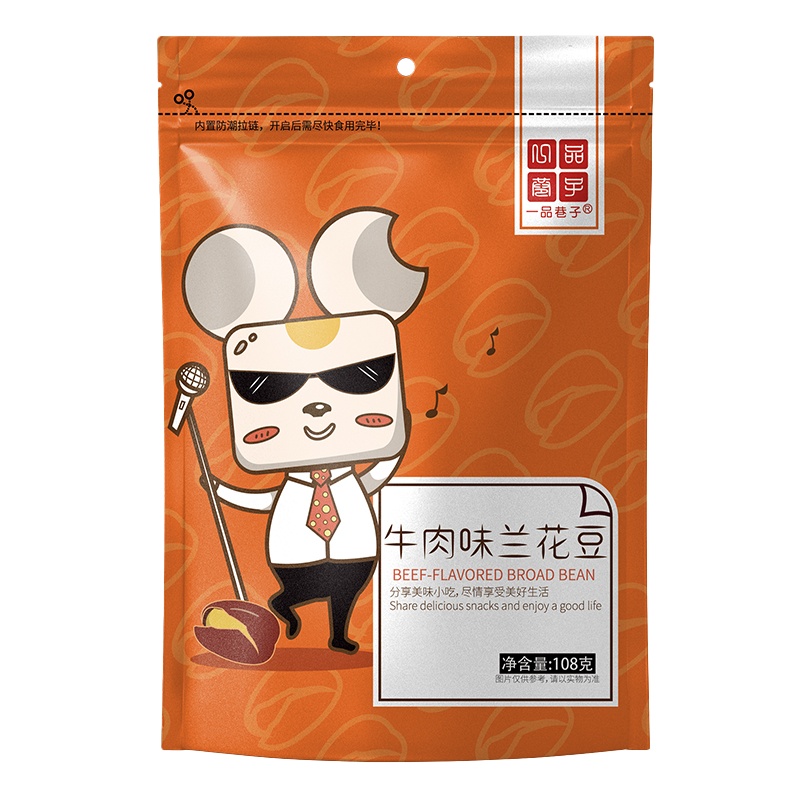 一品巷子 牛肉味兰花豆 108g*10袋