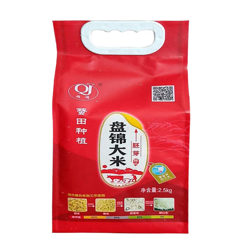 礼促优选盘锦大米2.5KG