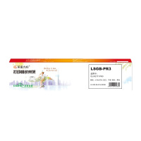 莱盛光标 LSGB-PR3 色带架 黑色 好利获得OLIVETTI PR3