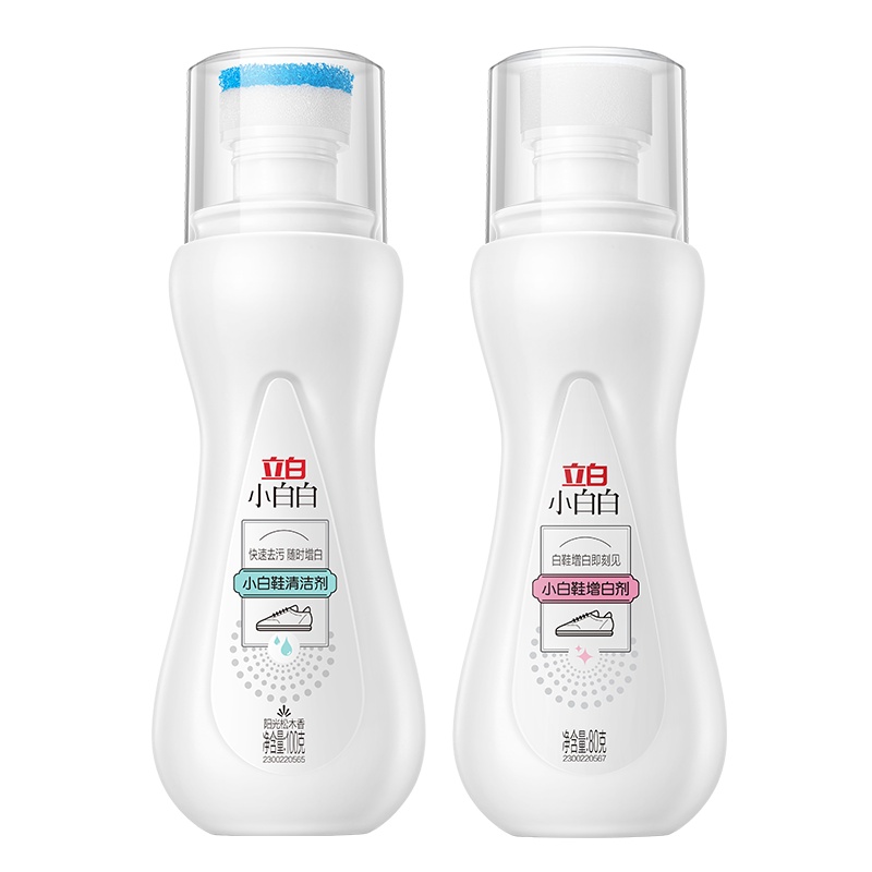 立白小白白小白鞋清洗剂洗白球鞋增白清洁剂去黄擦鞋神器快速去污