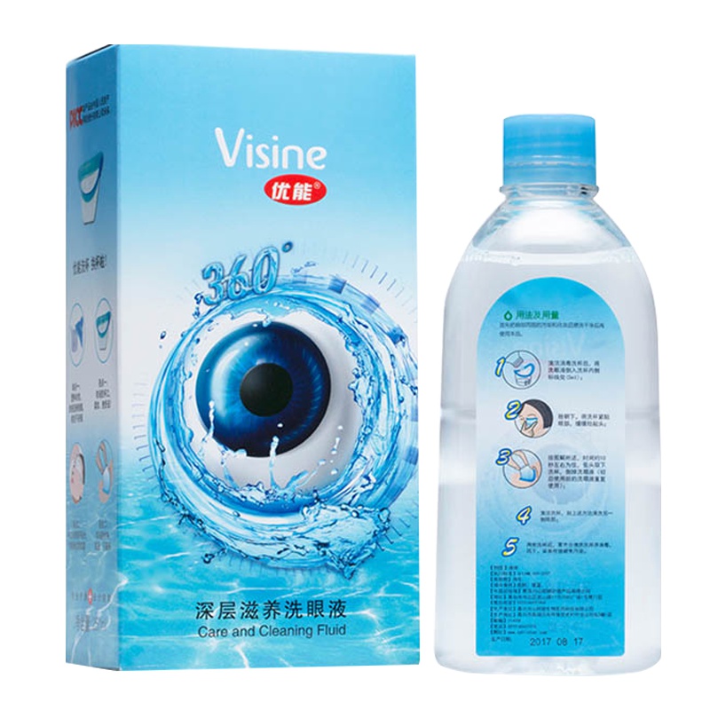 visine优能(YOUNENG)大眼睛 成人清洁深层滋养洗眼液眼干眼疲劳眼部护理液250ml