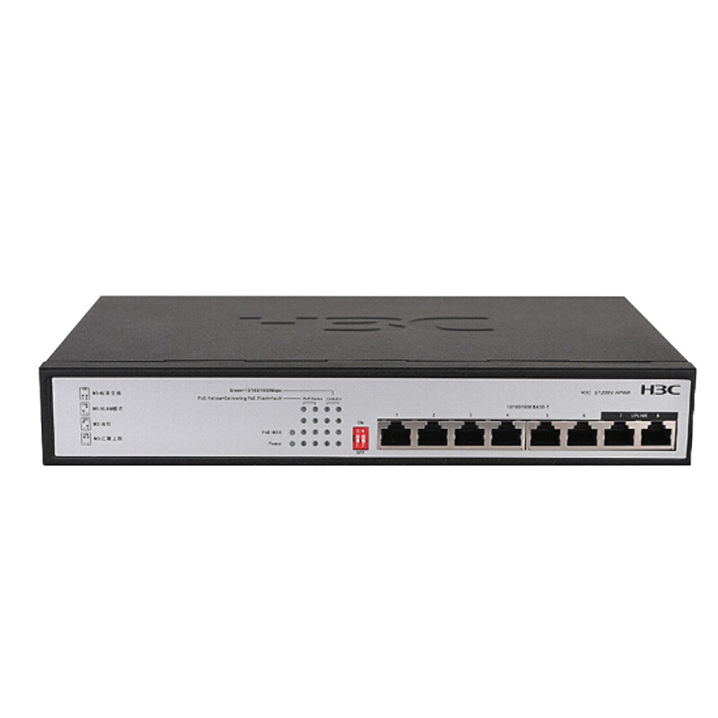 华三(H3C)S1208V-HPWR 8口千兆非网管POE企业级交换机 网络分流器