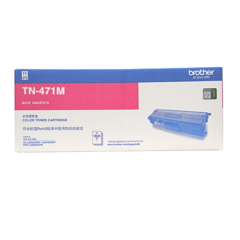 兄弟(brother)TN-471M 红色原装墨粉盒 适用于 8260cdn/9310CDN