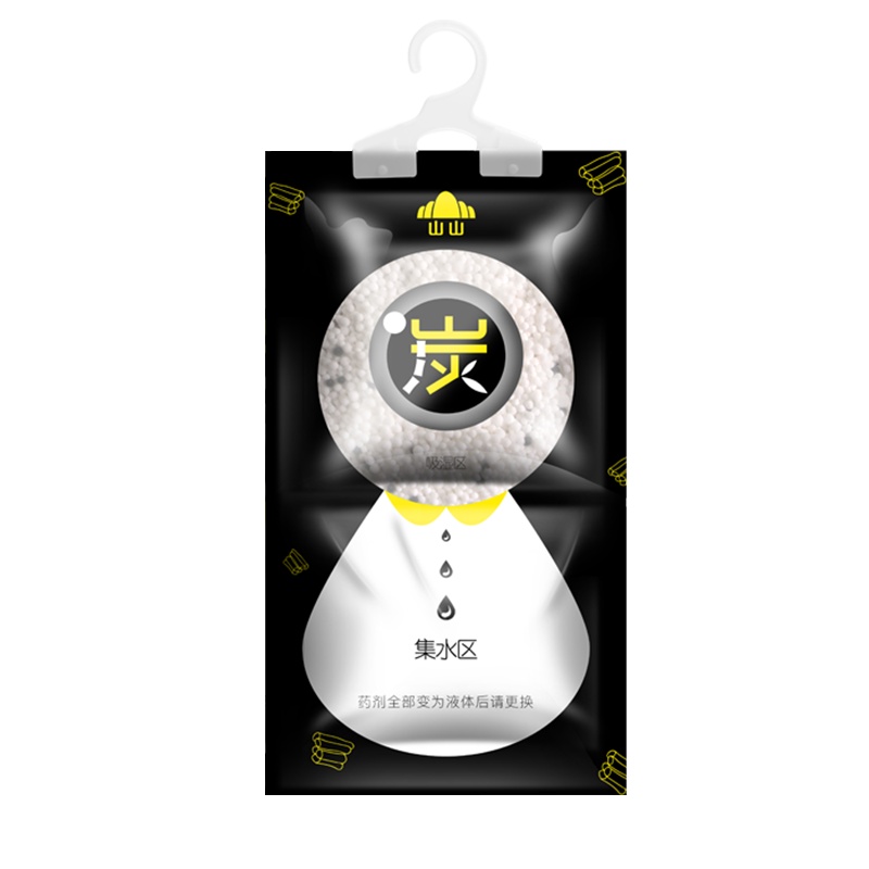 山山载炭除湿袋20袋湿袋可挂式防霉干燥剂防潮剂衣柜家用室内吸潮吸湿包盒宿舍神器