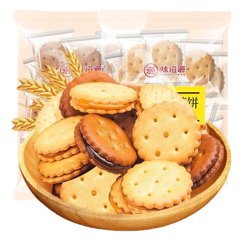 PY味滋源 咸蛋黄麦芽饼106g*2袋 夹心饼干韩国风味咸蛋黄夹心零食袋装