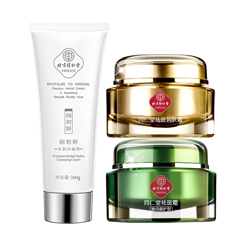 同仁堂灵芝活肌补水套盒礼盒 修护肌肤 紧致细肤 补水保湿