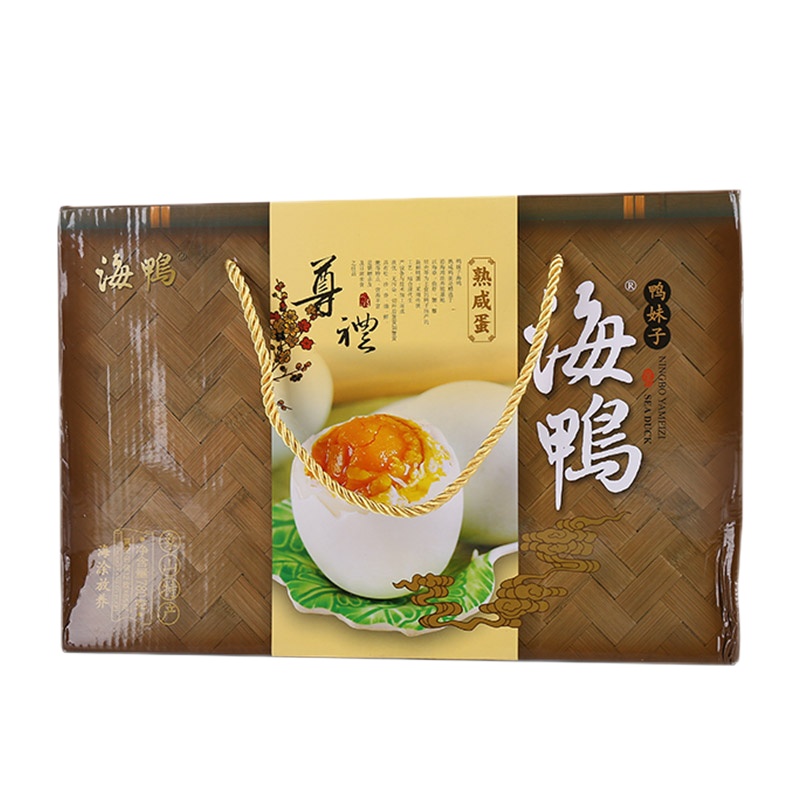 海鸭熟咸蛋(12枚尊礼款)